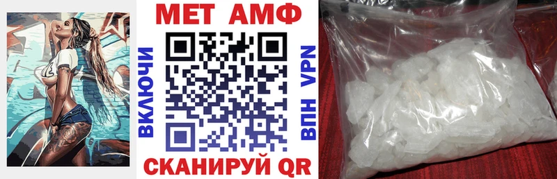 где продают   blacksprut ссылка  Amphetamine VHQ  Северодвинск 