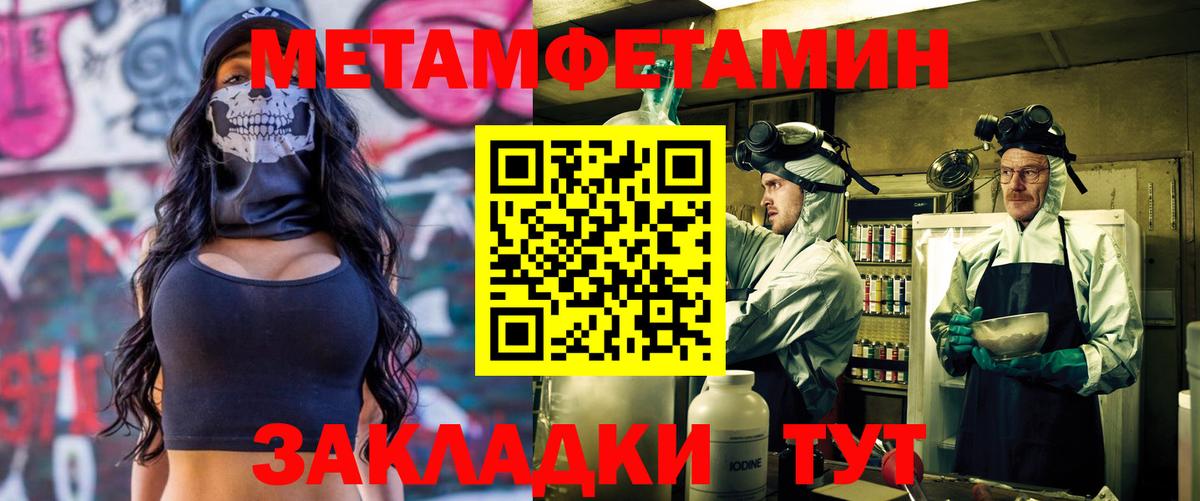 АМФЕТАМИН Premium  Amphetamine  Северодвинск 