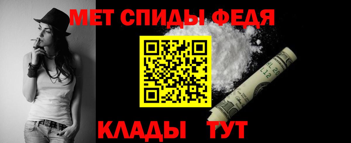 Северодвинск  Амфетамин 98%  АМФ  Вход с VPN 