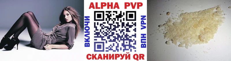 где найти   Северодвинск  мориарти клад  A-PVP СК 