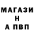 A-PVP СК Ash YouTube