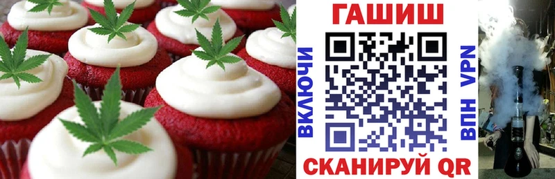 гидра ссылки  Северодвинск  Cannafood марихуана  магазин продажи  
