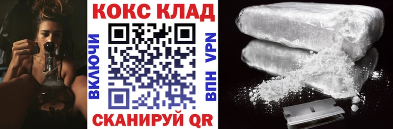 COCAIN VHQ  Северодвинск 