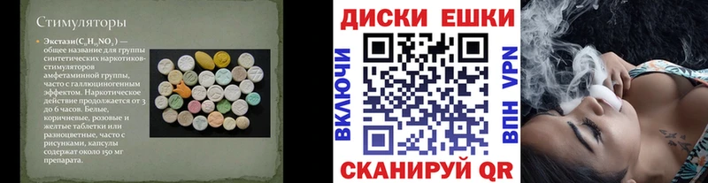 мега как войти  Северодвинск  Экстази MDMA 