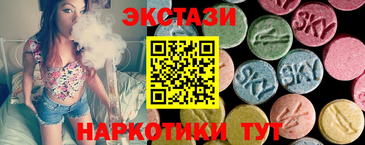 Мяу-Мяу  MDMA  Гашик  КОКАИН  Каннабис  МЕФ  Круглые  Северодвинск  Вход с VPN  Гашиш 