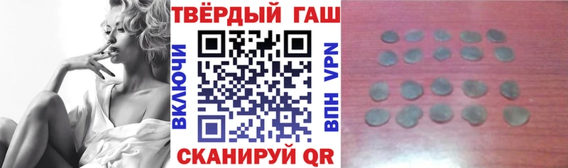 Гашиш Premium  hydra как зайти  Северодвинск 