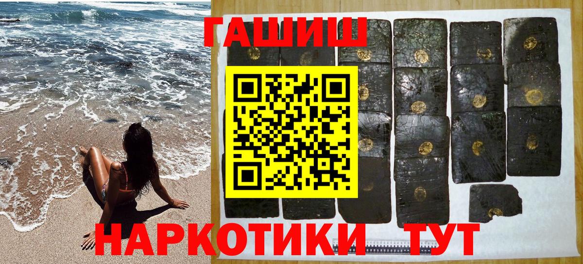 ГАШИШ убойный  ГАШ  ГАШ AMNESIA HAZE  Северодвинск 