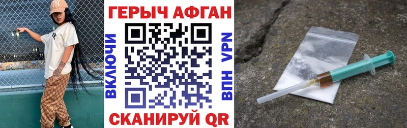 ГЕРОИН Heroin  магазин  наркотиков  мега как зайти  Северодвинск 