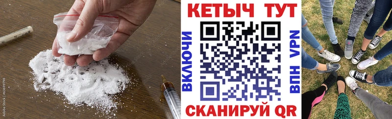 купить наркотики цена  Северодвинск  КЕТАМИН ketamine 