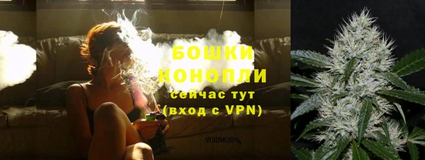 MDMA Куйбышев
