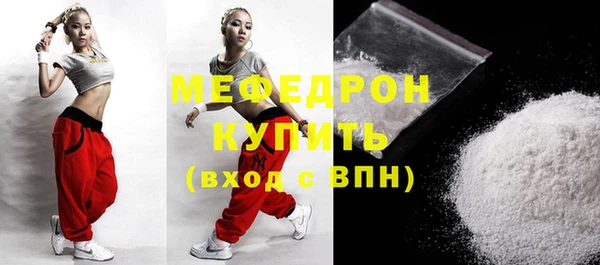 apvp Красноперекопск