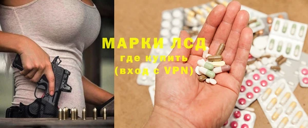 кокаин Краснослободск