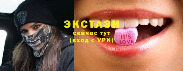 кокаин Краснослободск