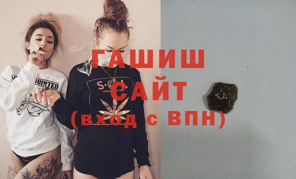кокаин Краснослободск