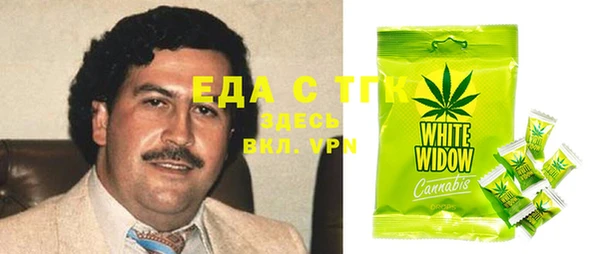кокаин Краснослободск