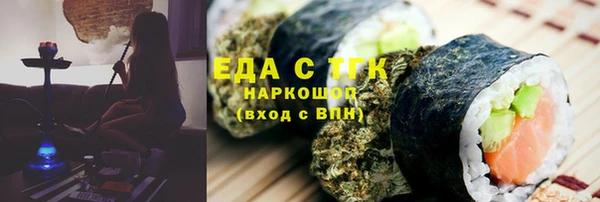 гидра Кукмор