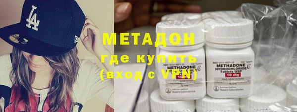 MDMA Куйбышев