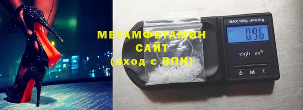jwh Новоузенск