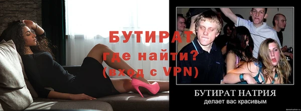 гидра Кукмор