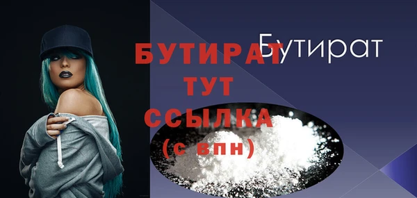 MDMA Куйбышев