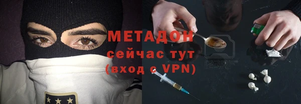 MDMA Куйбышев