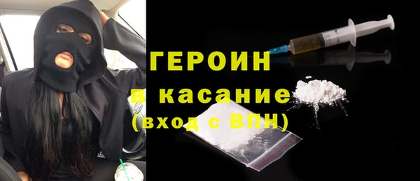 MDMA Куйбышев
