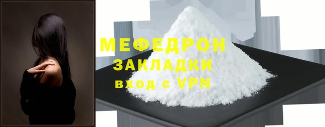 скорость mdpv Кулебаки