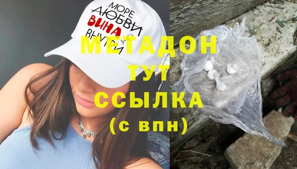 гидра Кукмор