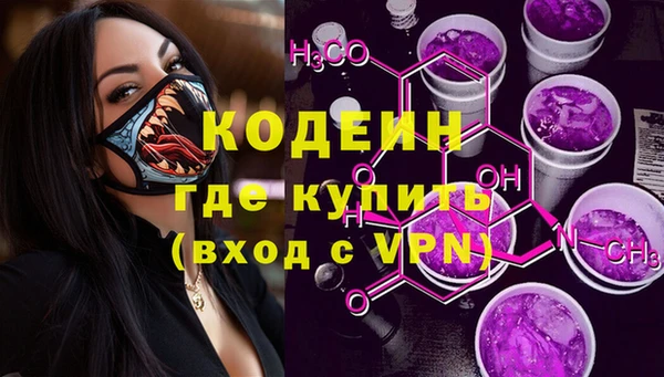 кокаин Краснослободск