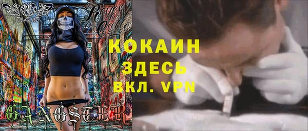 ALPHA PVP Новоуральск