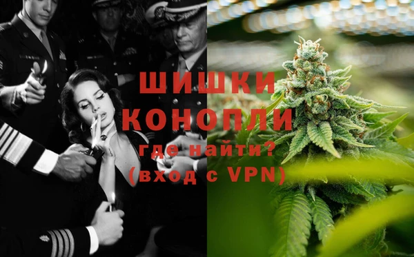 кокаин Краснослободск