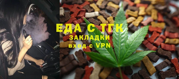 MDMA Куйбышев