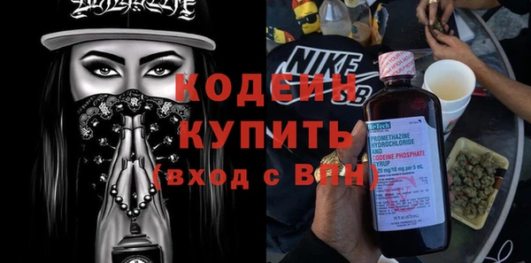 MDMA Куйбышев