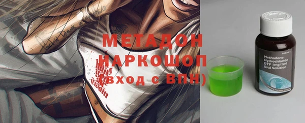 apvp Красноперекопск