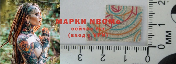 MDMA Куйбышев