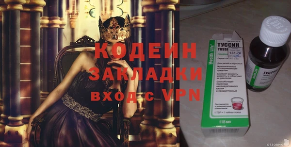 кокаин Краснослободск