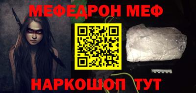 альфа пвп Аргун