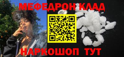 каннабис Апшеронск