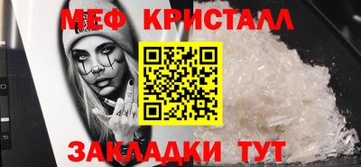 каннабис Апшеронск