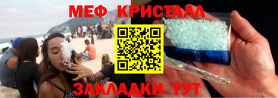 альфа пвп Аргун