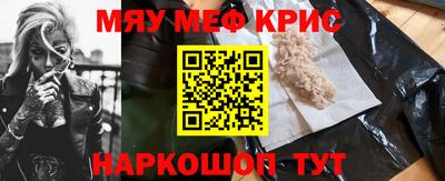 трава Аргун