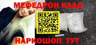 трава Аргун