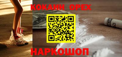 альфа пвп Аргун