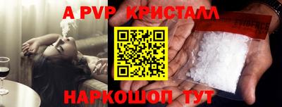 каннабис Апшеронск