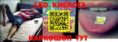 каннабис Апшеронск