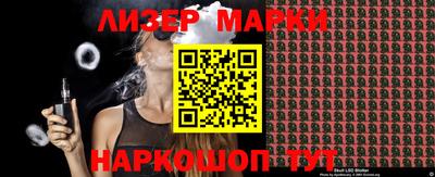 PSILOCYBIN Апшеронск