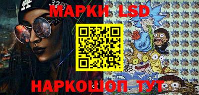 PSILOCYBIN Апшеронск