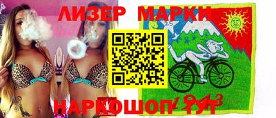 PSILOCYBIN Апшеронск