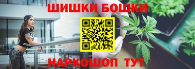 каннабис Апшеронск