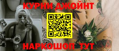 каннабис Апшеронск